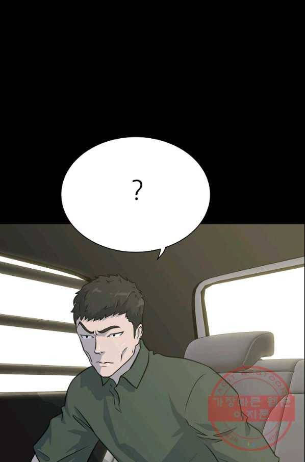 트리거 시즌2 34화 30