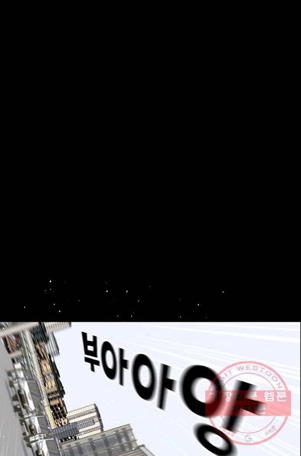 트리거 시즌2 34화 38