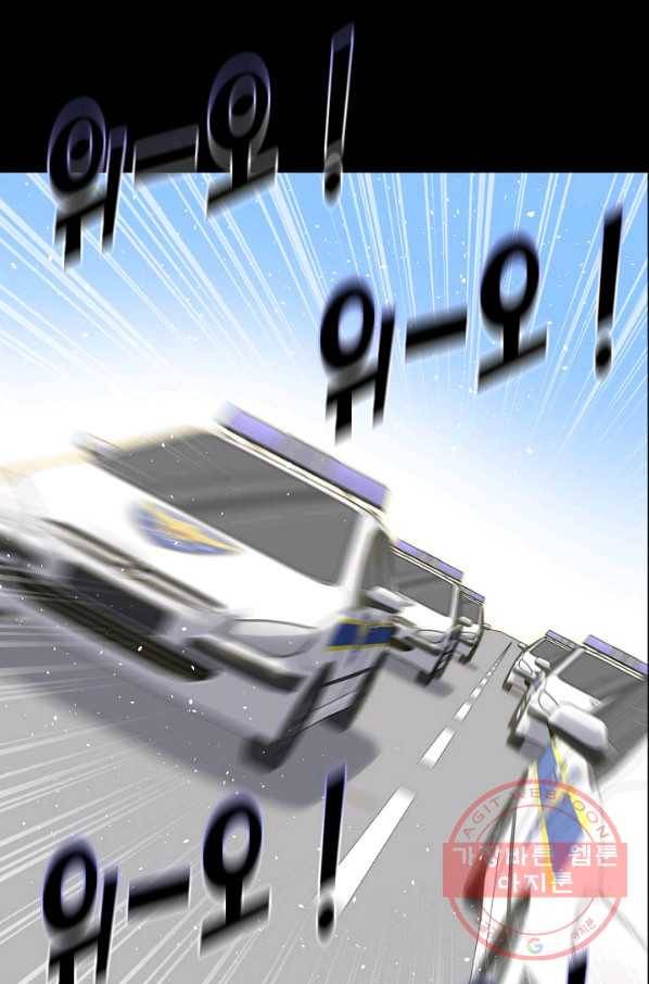 트리거 시즌2 34화 40
