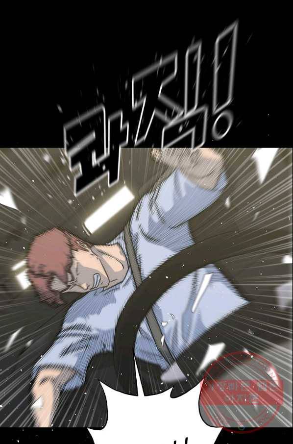트리거 시즌2 34화 80