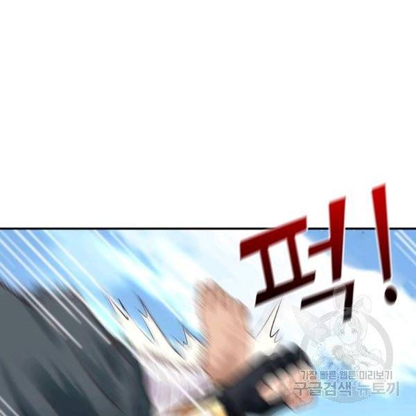 론의 지배자: 회귀하여 세상을 삼키다 25화 12