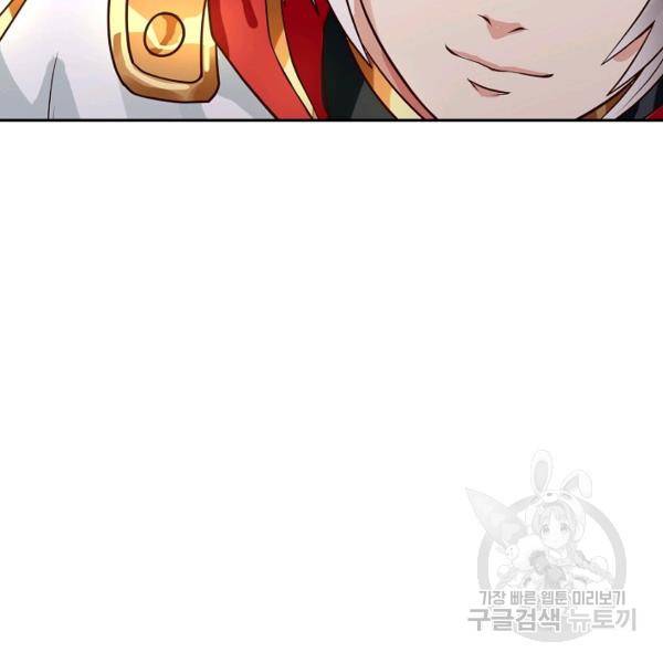 론의 지배자: 회귀하여 세상을 삼키다 25화 17