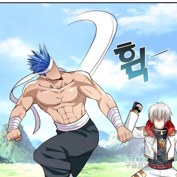 론의 지배자: 회귀하여 세상을 삼키다 25화 18