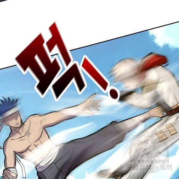 론의 지배자: 회귀하여 세상을 삼키다 25화 22