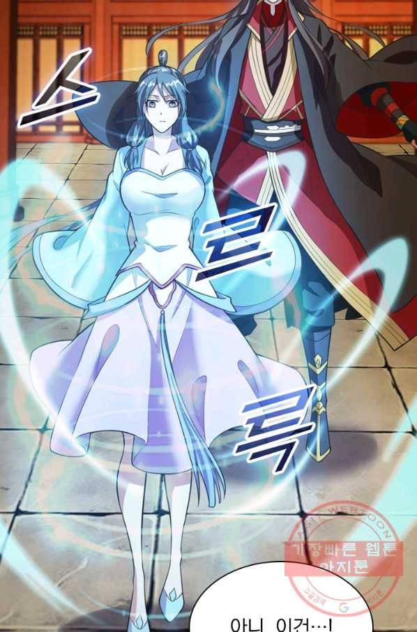 선무제존 114화 10