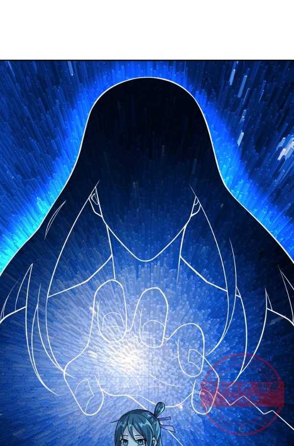 선무제존 114화 13
