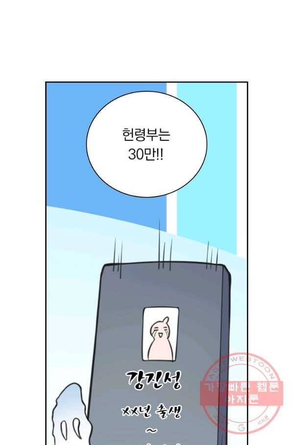선무제존 114화 40