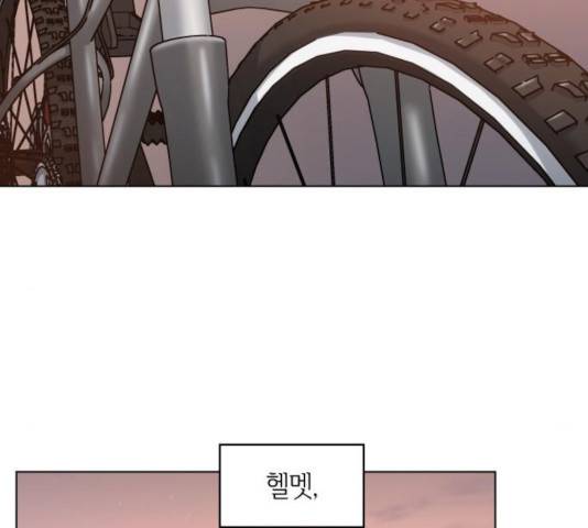 오피스 누나 이야기 50화 2