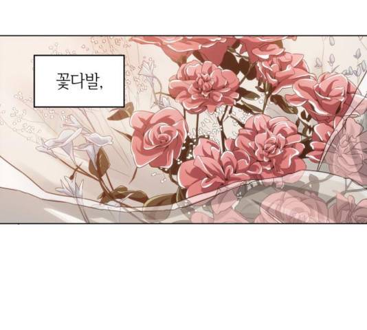 오피스 누나 이야기 50화 5