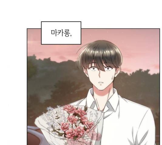 오피스 누나 이야기 50화 6