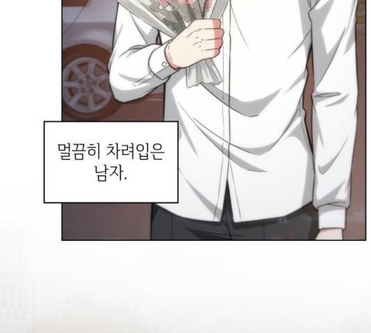 오피스 누나 이야기 50화 7