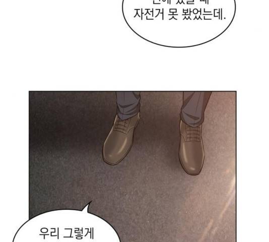 오피스 누나 이야기 50화 11