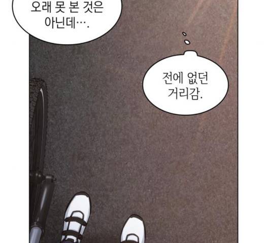 오피스 누나 이야기 50화 12