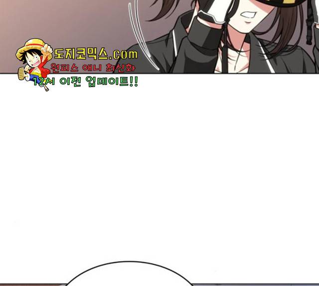 오피스 누나 이야기 50화 14
