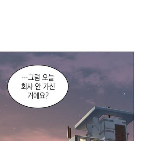 오피스 누나 이야기 50화 17
