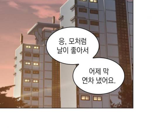 오피스 누나 이야기 50화 18