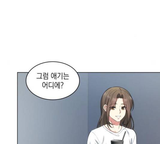 오피스 누나 이야기 50화 19
