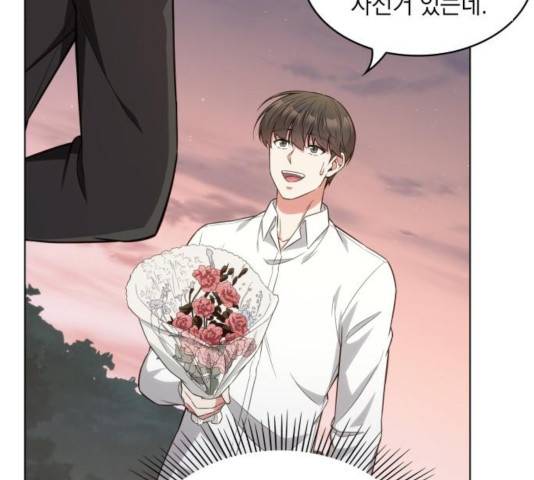 오피스 누나 이야기 50화 22