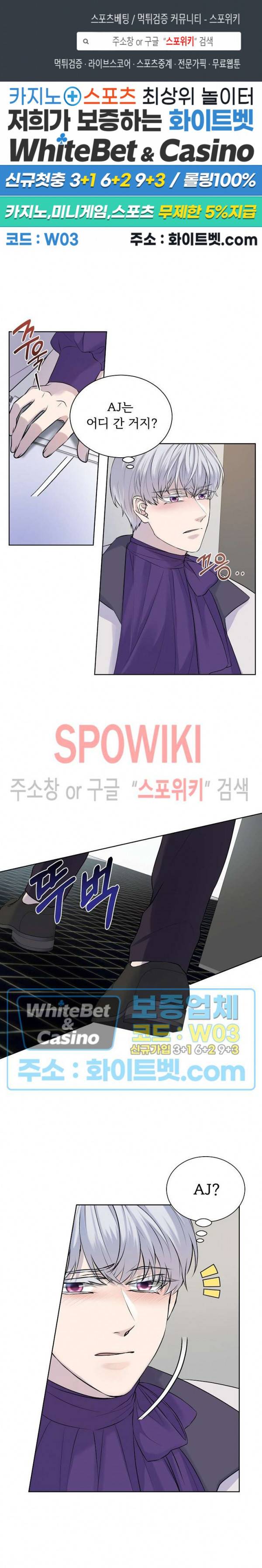 골든 불릿 11화 1