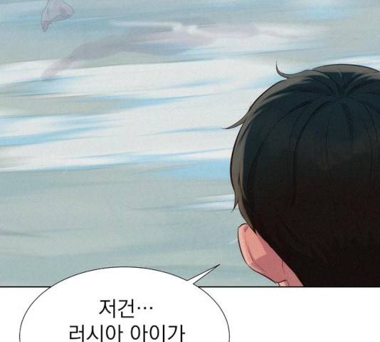 3cm 헌터 90화 10