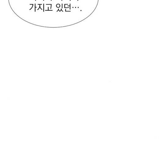 3cm 헌터 90화 11
