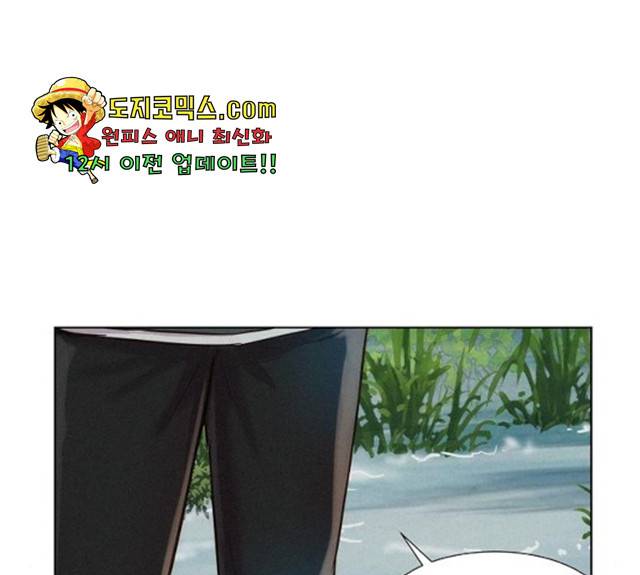 3cm 헌터 90화 12
