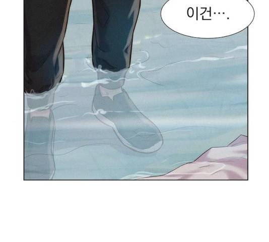 3cm 헌터 90화 13