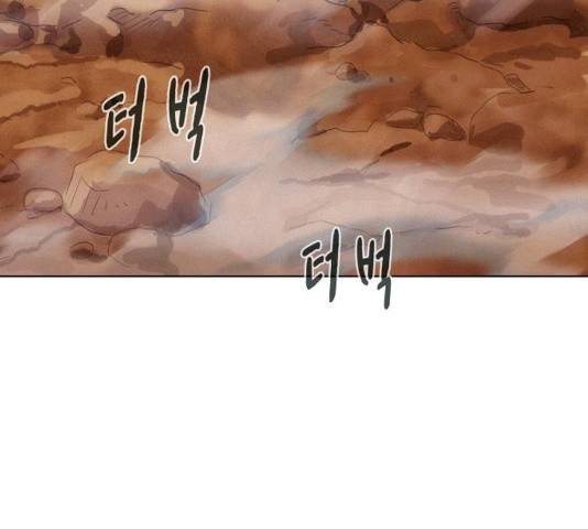 3cm 헌터 90화 22