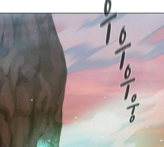 3cm 헌터 90화 34