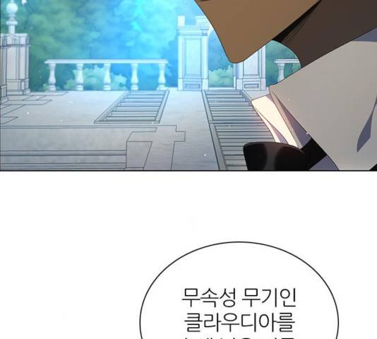 제로게임 253화 35