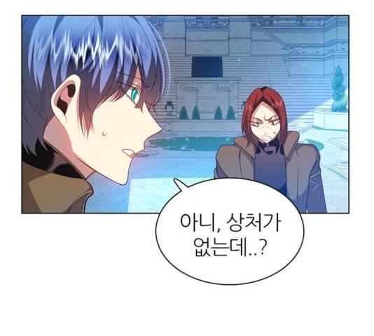 제로게임 253화 47