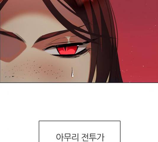 제로게임 253화 53