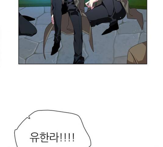 제로게임 253화 55