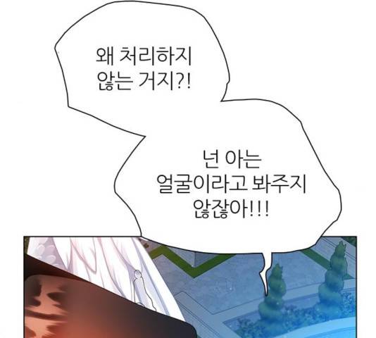 제로게임 253화 57