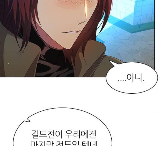 제로게임 253화 64