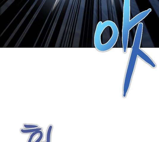 제로게임 253화 101