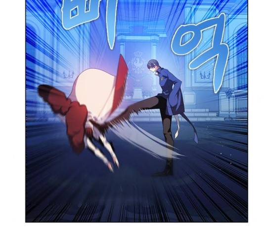 제로게임 253화 108
