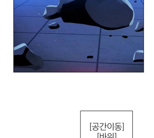 제로게임 253화 114