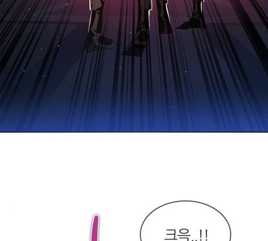 제로게임 253화 119