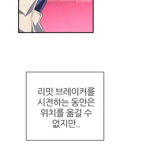 제로게임 253화 123