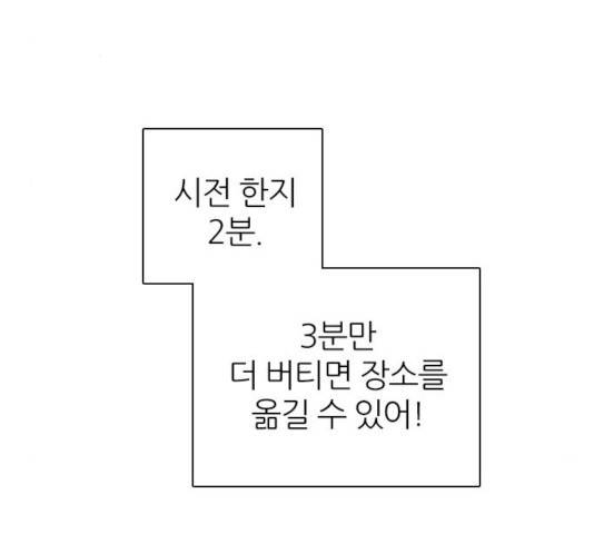 제로게임 253화 125