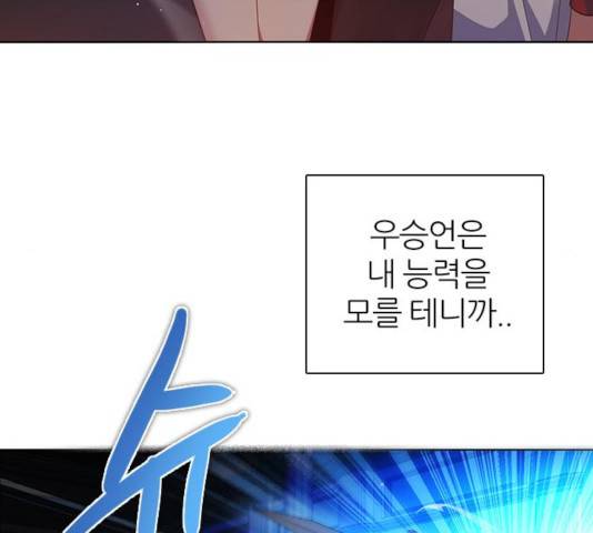 제로게임 253화 128