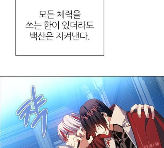 제로게임 253화 130