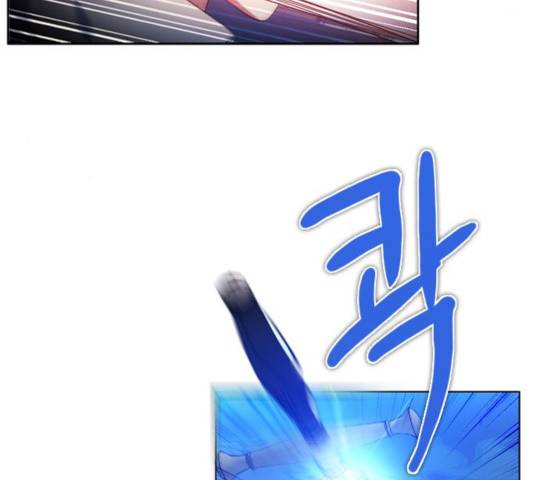 제로게임 253화 138