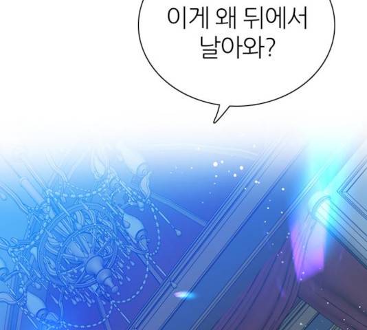 제로게임 253화 140