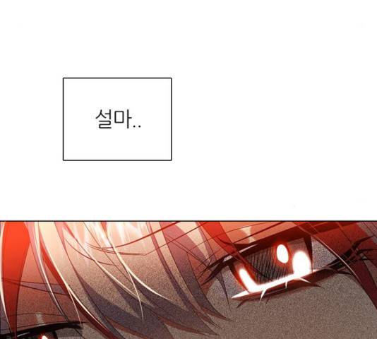 제로게임 253화 145