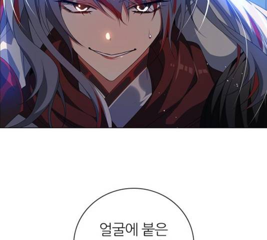 제로게임 253화 152
