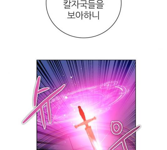 제로게임 253화 153