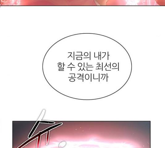 제로게임 253화 159