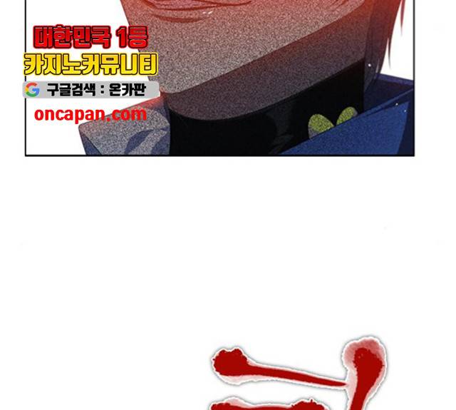 제로게임 253화 167